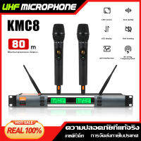 KMC8 หนึ่งต่อสองไร้สาย UHF มืออาชีพที่เรียบง่าย KTV เหมาะสำหรับการแสดงกลางแจ้งเวทีการประชุมขนาดใหญ่งานวัดงานแต่งงานการถ่ายทอดสดไมโค OK