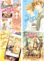 วุ่นนักรักสาวม.ปลาย เล่ม 1-4 จบ มือ 1