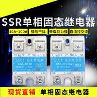 ﹍☄✢ Industrial Phase State Relay Small 40A60A100 Controlled SSR-25DA 12V24V220V