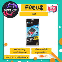 ฟีล์มกระจกกันรอยเต็มจอ  focus GALAXY A54 5G พร้อมส่ง (250266)