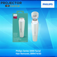 Philips  #BRR474/00 Series 5000 Facial Hair Removal Mini Rasoir Visage