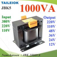 1000VA หม้อแปลงไฟ JBK5 ไฟขาเข้า AC 380V 220V 110V ไฟออก 12V 24V 36V 48V 110V 220V รุ่น JBK-1000VA