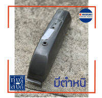 ชุดสี ฝาครอบโช้ค ข้างซ้าย ซูซูกิ อาร์ซี100 Suzuki RC100J Left Front Fork Cover