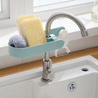 ﹍✐┅ Kitchen Faucet Sink Shelf Drain Sink Dishcloth Storage Shelf Toilet Rotatable Ventilation