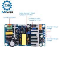 AC DC 100W อุปกรณ์จ่ายไฟห้องปฏิบัติการสวิตช์จ่ายไฟสลับ2ช่องอะแดปเตอร์โมดูลไฟฟ้าอุตสาหกรรม110V 220V ถึง5V 12V 24V 4A 5A