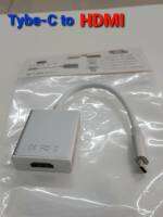 Tybe-C TO HDMI Adapter อุปกรณ์ต่อพ่วงคอมกับจอ คุณภาพดี สัญญานชัด แข็งแรงทนทาน