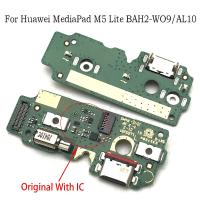 บอร์ดชาร์จไมโครโฟนบอร์ด PCB สําหรับ Huawei Mediapad M5 lite BAH2-W09 / AL10 ขั้วต่อพอร์ต USB Flex Ribbon