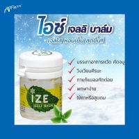 IZE Jelly Balm ยาดมแบบเจลใส หอม เย็น สดชื่น 7 g