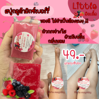 ใหม่ NEW!! สบู่กลูต้ามิกซ์เบอร์รี่ สบู่ผิวกาย vาว กระจ่างใ ส ผิวเปล่งปลั่งออร่ า