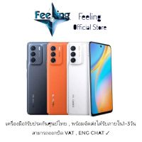 Infinix Zero 5G 2023 ประกันศูนย์ Infinix 1ปี