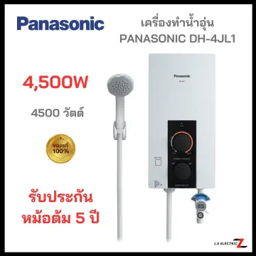 Panasonic 4500W ราคาถูก ซื้อออนไลน์ที่ - ต.ค. 2023 | Lazada.Co.Th