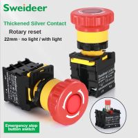 22mm Mushroom Emergency Stop Button Switch with Light Emergency Stop Power Switch Control Electrical Starter Switch 220V 10A NC Shoes Accessories