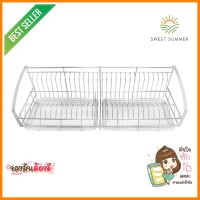 ชุดตะแกรงคว่ำจาน/แก้ว ACCA ACCA-08DISH/GLASS DRAINER ACCA ACCA-08 **ใครยังไม่ลอง ถือว่าพลาดมาก**