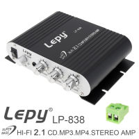 Lepy LP-838เครื่องขยายเสียงรถยนต์12V Mini Hi-Fi 2.1,แอมปลิฟายเออร์วิทยุ CD MP3 MP4สเตอริโอแอมป์ลำโพงเบสเครื่องเล่นสำหรับใช้ในรถบ้าน