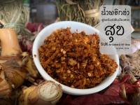 น้ำพริกข่า สูตรต้นตำรับเจียงฮาย By ร้านสุข