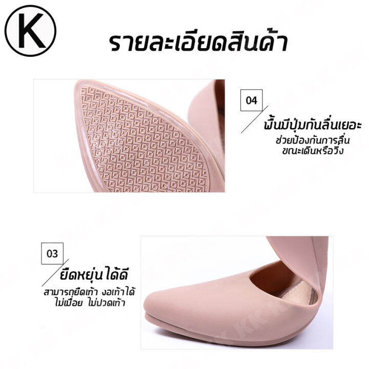 k-amp-k-รองเท้า-คัทชู-คัทชูยาง-คัทชูเจลลี่-คัทชูหัวแหลม-รองเท้าคัทชู-รองเท้าหุ้มส้น-รองเท้าคัทชูเสริมส้น-no-a134