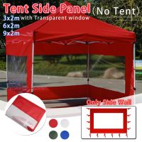 Waterproof Sunshade Canopy Sidewall Carport Garage Enclosure Shelter Tent Party Sun Wall Sunshade Shelter Tarp Sidewall