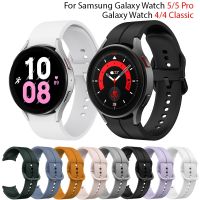 【ขายด่วน】สายรัดซิลิโคนสำหรับ Samsung Galaxy Watch 5/4 44มม. 40มม. Galaxy4คลาสสิก46มม. 42มม. สายนาฬิกาข้อมือกีฬาสร้อยข้อมือ Galaxy Watch 5 Pro 45มม