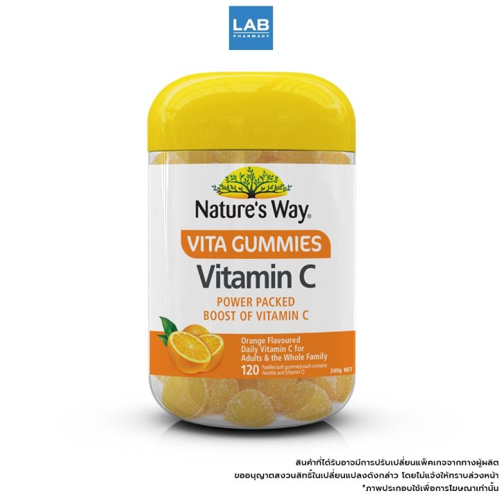 natures-way-vitamin-c-vita-gummies-for-adults-120s-เนเจอร์-เวย์-เยลลี่วิตามินซี-สำหรับผู้ใหญ่-120เม็ด