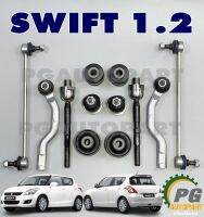 ชุดช่วงล่างหน้า ซูซูกิสวิฟ SUZUKI SWIFT 1.2 L ปี 2012-22017 (1 ชุด = 12 ชิ้น) / รูปจริง