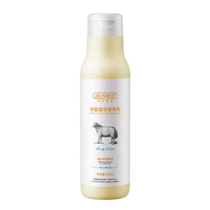 hunmui-goat-fat-coagulating-body-lotion-โลชั่นบำรุงผิวน้ำนมแพะ-ขนาด-250-มล