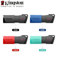 Kingston DataTraveler Exodia M USB แฟลชไดร์ฟ32GB 64GB 128GB 256GB Gen 1ไดร์ฟปากกา Mini DTXM แฟลชไดร์ฟสำหรับคอมพิวเตอร์