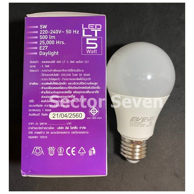 หลอดไฟ-led-eve-lighting-led-bulb-e27-a60lt