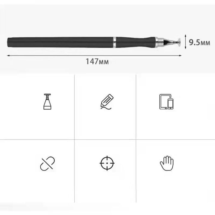 codปากกา2in1-ไม่ต้องชาร์จ-ไม่ต้องใส่ถ่านปากกาเขียนวาดหน้าจอ-ไอแพดและโทรศัพท์-แต่งรูป-ทัชสกรีน-ปากกาทัชสกรีนสำหรับทุกรุ่น
