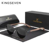 KINGSEVEN 2022ใหม่กระจกแว่นสำหรับปีนเขาแว่นกันแดดทรงกลมไม้วอลนัตทำด้วยมือแว่นตากันแดดผู้ชายเฉดสีสตีมพังค์