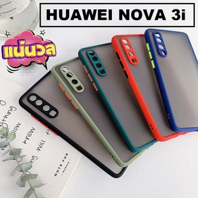 พร้อมส่ง!! Case Huawei Nova 3i Case เคสขอบสี สวยและบาง เคส Huawei Nova 3i เคสกันกระแทก เคสโทรศัพท์ huawei Nova 3i