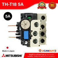 Mitsubishi Thermal Overload relays โอเวอร์โหลดรีเลย์ รุ่น TH-T18 5A (4-6) สั่งซื้อได้ที่ร้าน UCANBUYS