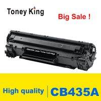 GHNGFVNCVNDFGJD Toney King CB435A 435A 35A หมึกพิมพ์สำหรับเอชพีเลเซอร์เจ็ท P1002/P1003/P1004/P1005/P1006/P1009เครื่องพิมพ์หมึกพิมพ์ตลับผงหมึกสีดำ