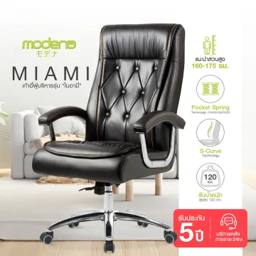 Modena chair black online pu leather