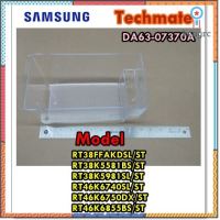 อะไหล่ของแท้/ถาดใส่น้ำแข็งตู้เย็นซัมซุง/SAMSUNG/TRAY ICE-CUBE/DA63-07370A flashsale ลดกระหน่ำ