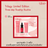 Limited Edition : Three-step Rosehip Routine