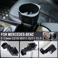 รถคอนโซลกลางที่วางแก้วน้ำดื่มเปลี่ยนสำหรับ Benz W211 W219 E CLS คลาส2116800014