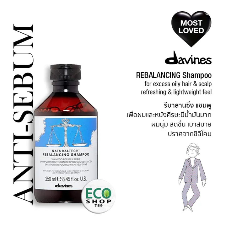 Davines Naturaltech Rebalancing Shampoo 250ml ดาวิเนส รีบาลานซิ่งค์