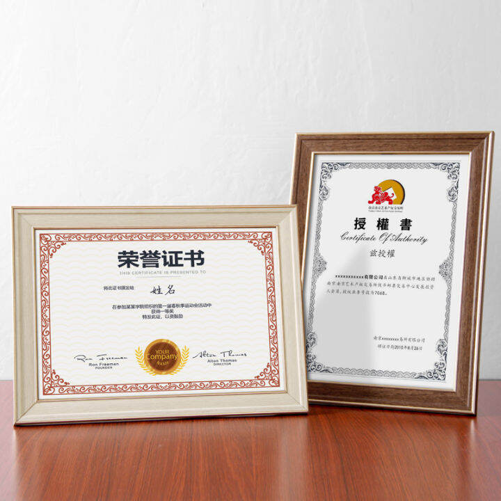 Jiyue A4 certificate frame set on the table and hung on the wall a3 medal photo frame license a5