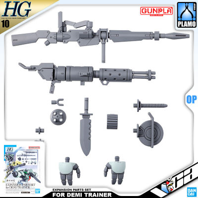 ⭐️ BANDAI GUNPLA HIGH GRADE THE WITCH FROM MERCURY HGTWFM HG 1/144 EXPANSION PARTS SET FOR DEMI TRAINER ประกอบ หุ่นยนต์ โมเดล กันดั้ม กันพลา ของเล่น VCA GUNDAM