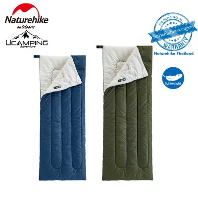 ถุงนอน H150 ผ้าฝ้าย มี 2 ไซส์ ซักได้ Naturehike Ultralight Cotton Camping Sleeping Bag 18-25⁰C (รับประกันของแท้ศูนย์ไทย)