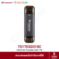 Transcend ( TS1TESD310C ) ESD310C Portable SSD 1TB - USB Type-A / USB Type-C, External SSD (ฮาร์ดดิสก์พกพา)