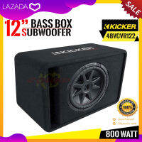 ตู้ซับวูฟเฟอร์สำเร็จรูป12นิ้ว KICKER รุ่น48VCVR122 CompVR 800 วัตต์ ตู้ซับวูฟเฟอร์รถยนต์ตู้สูตรออกแบบโดยทีมวิศวกรจาก KICKER อเมริกา