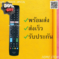 รีโมทรุ่น :ชาร์ป SHARP รหัส RNF01 netflix youtube สินค้าพร้อมส่ง #รีโมท  #รีโมททีวี   #รีโมทแอร์ #รีโมด