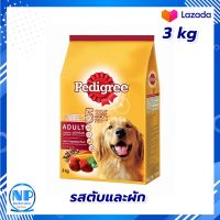 Pedigree Adult Liver and Vegatable Flavor 3kg. Dog food  : เพดดิกรีอาหารสุนัขโตรสตับและผัก 3กก. อาหารสุนัข