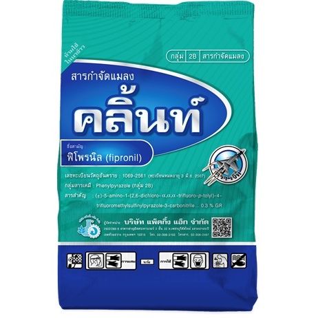 คลิ้นท์-พิโฟรนิล-แบบเม็ด-สารกำจัดไส้เดือนฝอย-ปลวก-เพลี้ย-หนอน-ด้วง-แมลงบนดิน-1-กิโลกรัม-greenhome-ส่งทุกวัน