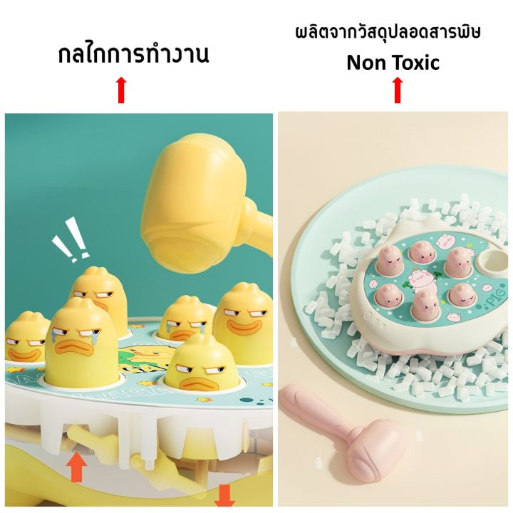 ของเล่นค้อนทุบให้ค้อน-2-อัน-ของเล่นที่ช่วยเสริมพัฒนาการที่ดีให้แก่ลูกน้อย