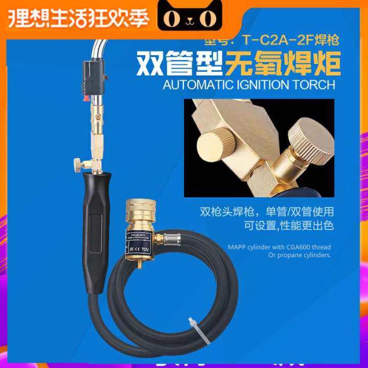 Oxygenfree welding torch Small hightemperature stainless steel