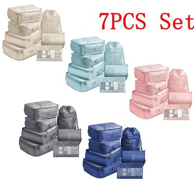 【CW】☸☸❇  7Pcs/set Large Capacity Luggage Storage Packing Organizer Toiletries
