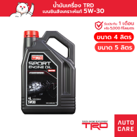 MOTUL น้ำมันเครื่อง เบนซิน TRD สังเคราะห์แท้ 5W30 ขนาด 4/5 ลิตร