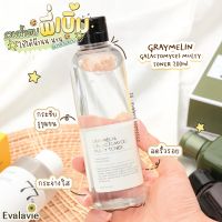 GRAYMELIN	GALACTOMYCES MULTY TONER 200ml